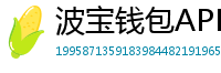 波宝钱包APK下载